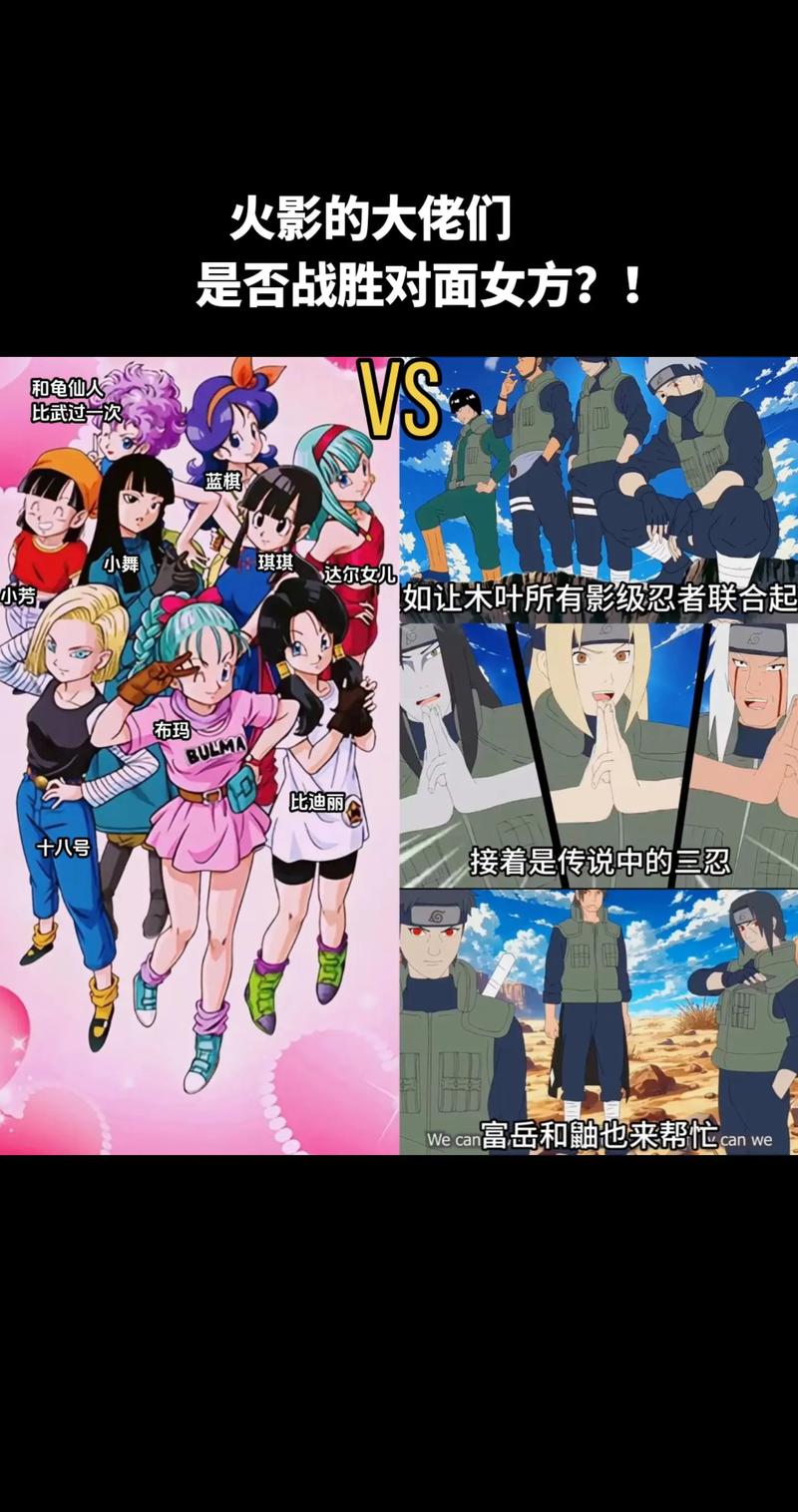 次元乱斗最强阵容搭配及角色培养攻略_次元乱斗新手入门到精通技巧