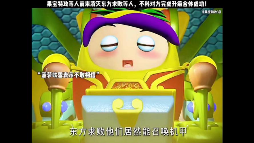 橙留香最全游戏攻略解说_橙留香最新游戏技巧通关