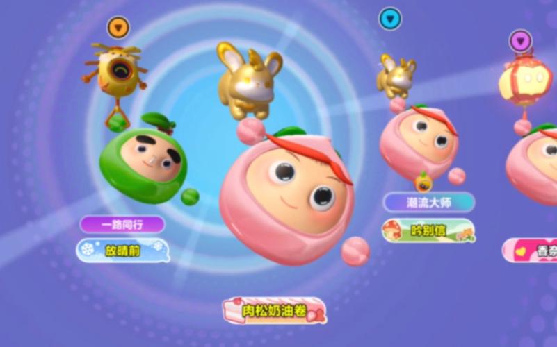 橙留香最全游戏攻略解说_橙留香最新游戏技巧通关