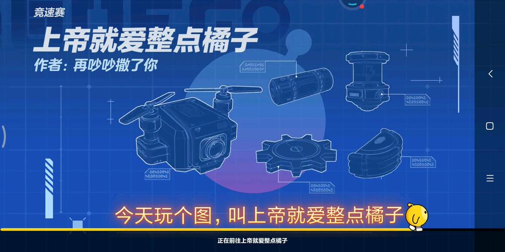 橘子游戏最全游戏攻略解说_橘子游戏最新游戏技巧通关