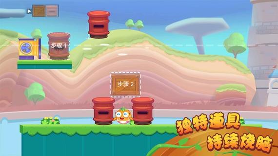 橘子游戏最全游戏攻略解说_橘子游戏最新游戏技巧通关