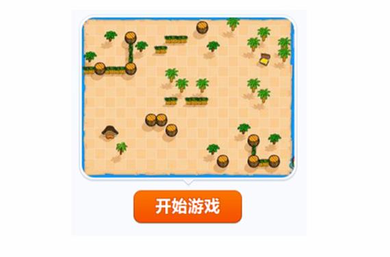 橙子游戏最全游戏攻略解说_橙子游戏最新游戏技巧通关