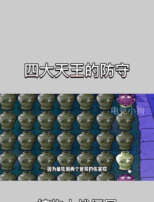 橄榄球僵尸图片最全游戏攻略解说_橄榄球僵尸图片最新游戏技巧通关