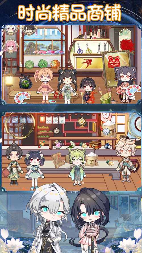 樱花镇最全游戏攻略解说_樱花镇最新游戏技巧通关