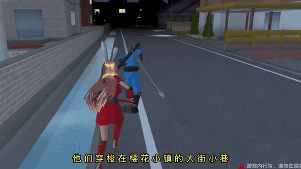 樱花镇最全游戏攻略解说_樱花镇最新游戏技巧通关