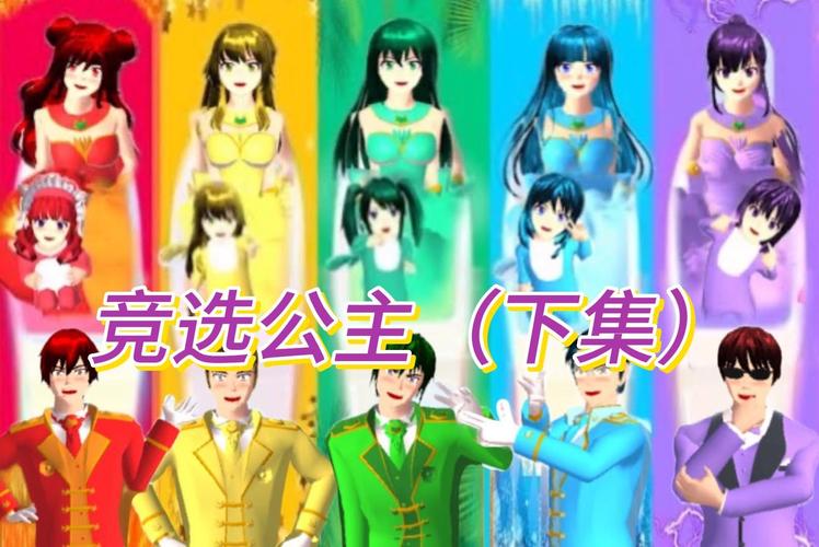 樱花公主最全游戏攻略解说_樱花公主最新游戏技巧通关