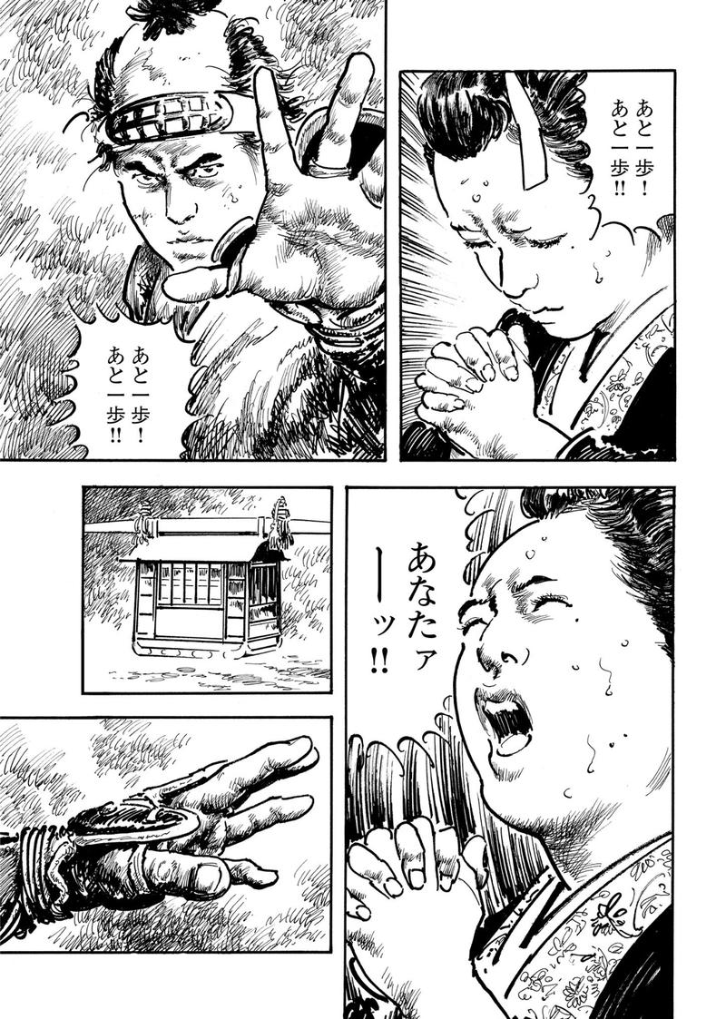 樱田门最全游戏攻略解说_樱田门最新游戏技巧通关