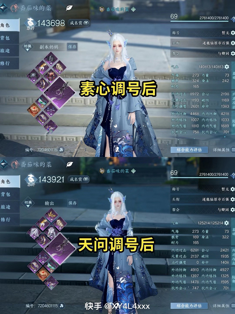 樱满集最全游戏攻略解说_樱满集最新游戏技巧通关