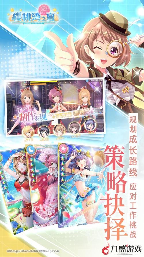 樱桃湾之夏最全游戏攻略解说_樱桃湾之夏最新游戏技巧通关