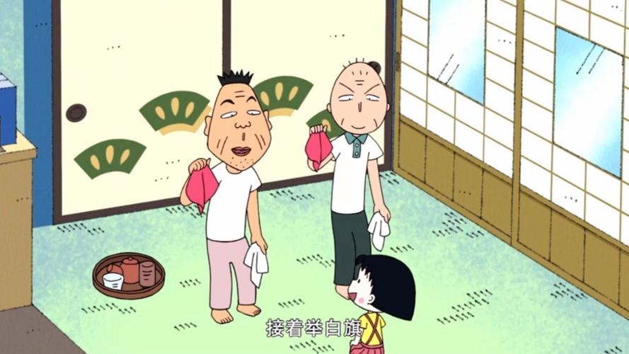 樱桃小丸子的爷爷游戏攻略大全_樱桃小丸子的爷爷最新技巧助你通关