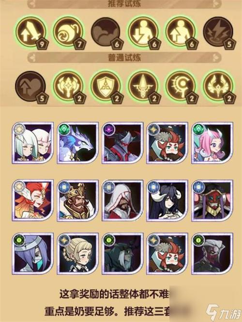 横置游戏最全攻略解说_横置游戏最新技巧通关