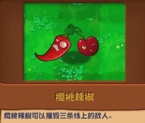 樱桃图片最全游戏攻略解说_樱桃图片最新游戏技巧通关