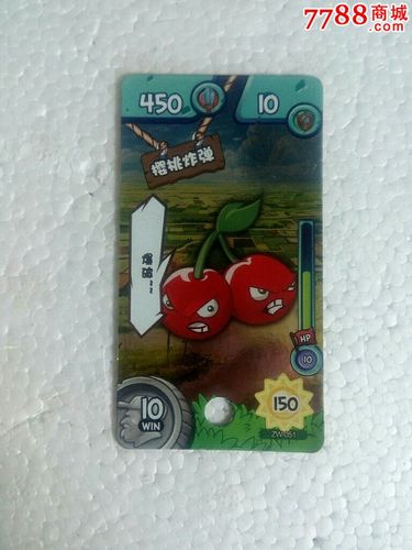 樱桃图片最全游戏攻略解说_樱桃图片最新游戏技巧通关