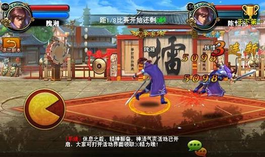 横扫西游最全游戏攻略解说_横扫西游最新游戏技巧通关