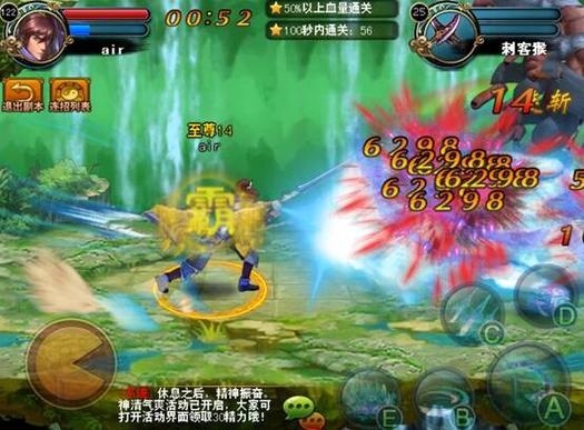 横扫西游最全游戏攻略解说_横扫西游最新游戏技巧通关