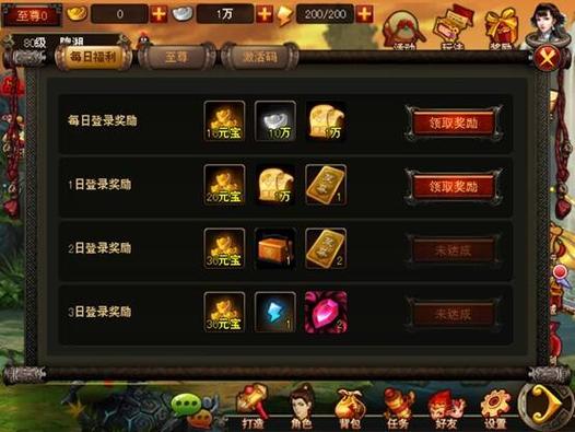 横扫西游最全游戏攻略解说_横扫西游最新游戏技巧通关