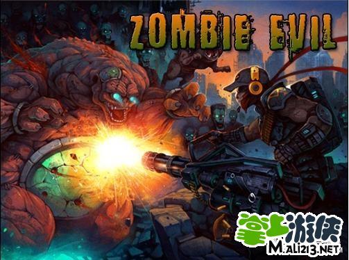 横扫僵尸最全游戏攻略解说_横扫僵尸最新游戏技巧通关