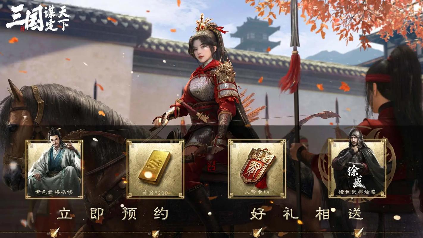 横扫三国最全游戏攻略解说_横扫三国最新游戏技巧通关