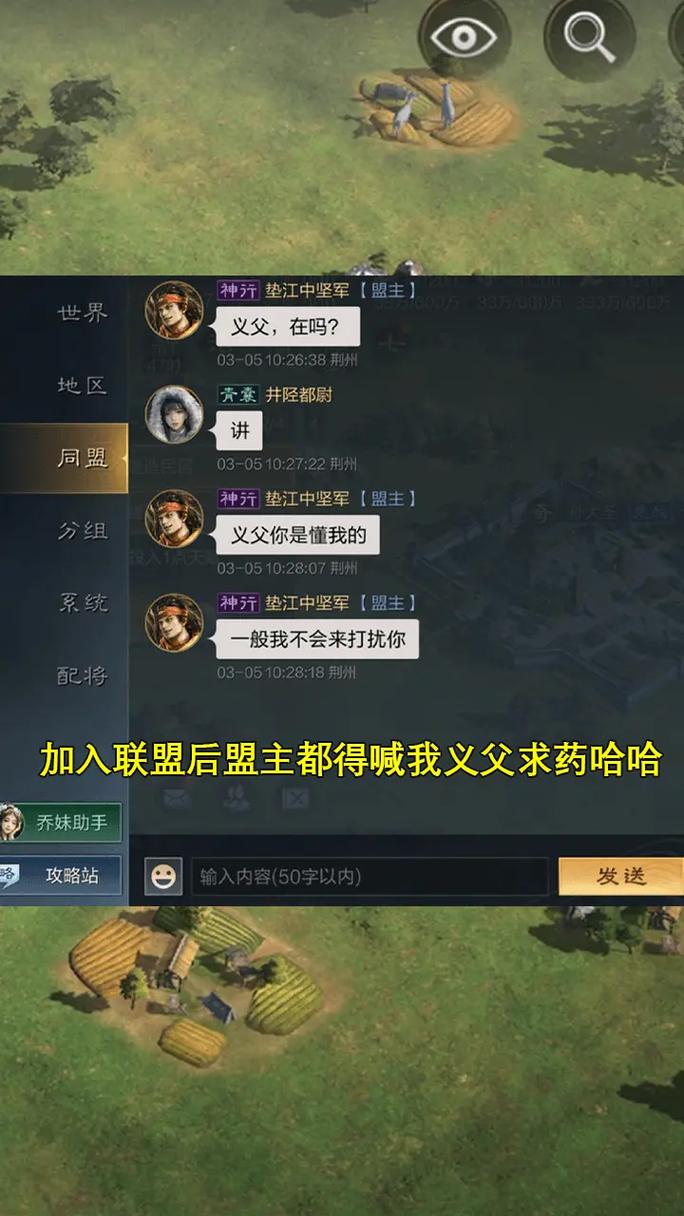 横扫三国最全游戏攻略解说_横扫三国最新游戏技巧通关