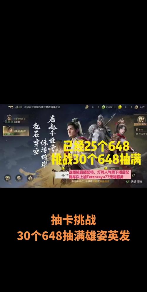 横戈跃马最全游戏攻略解说_横戈跃马最新游戏技巧通关