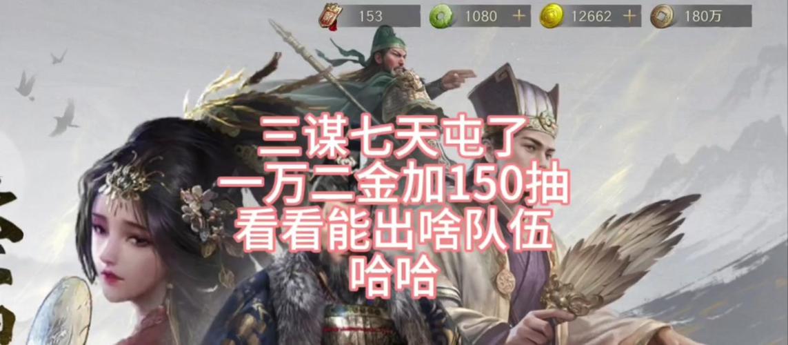 横戈跃马最全游戏攻略解说_横戈跃马最新游戏技巧通关