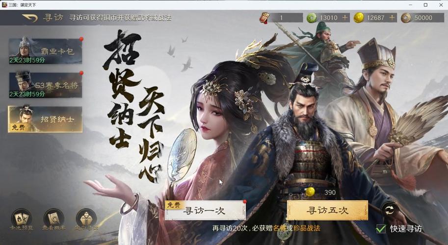 横戈跃马最全游戏攻略解说_横戈跃马最新游戏技巧通关