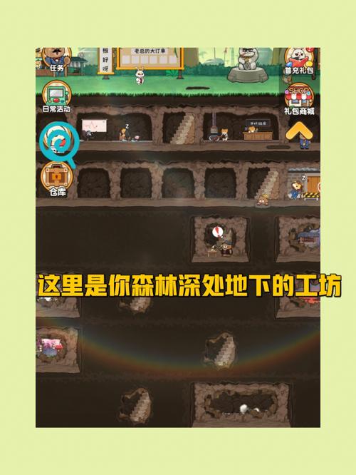 模拟经营小游戏最全攻略解说_模拟经营小游戏最新技巧通关