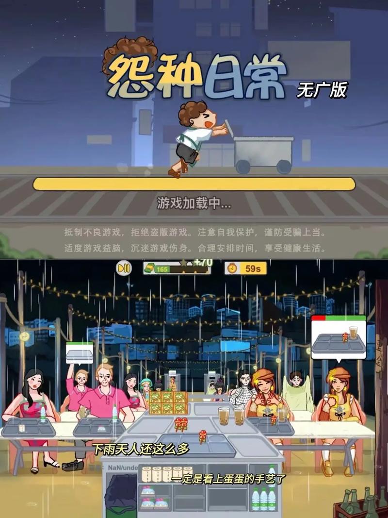 模拟经营小游戏最全攻略解说_模拟经营小游戏最新技巧通关