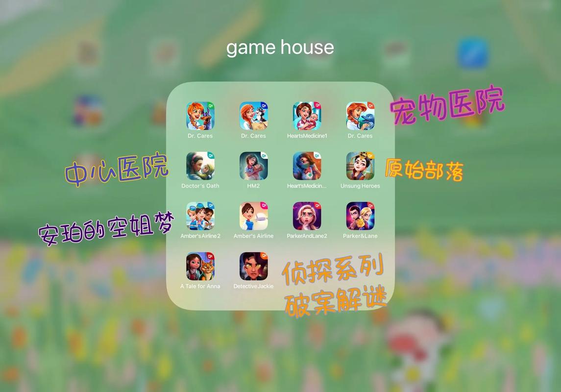 模拟经营小游戏最全攻略解说_模拟经营小游戏最新技巧通关