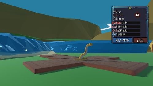 模拟建造2最新攻略详解_模拟建造2游戏技巧全掌握