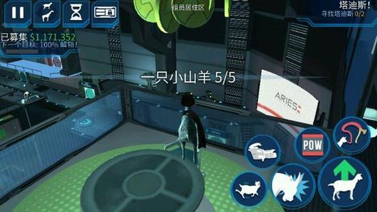 模拟山羊太空废物最全游戏攻略解说_模拟山羊太空废物最新游戏技巧通关