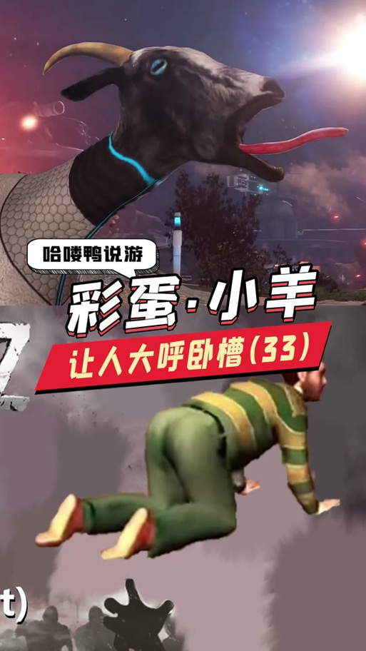 模拟山羊僵尸版最全游戏攻略解说_模拟山羊僵尸版最新游戏技巧通关