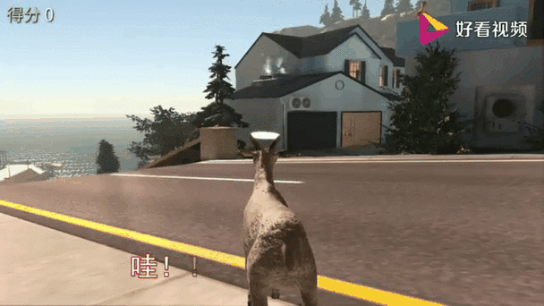 模拟山羊2最新技巧全解析_模拟山羊2通关攻略