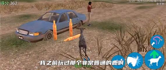 模拟山羊1最全游戏攻略解说_模拟山羊1最新游戏技巧通关