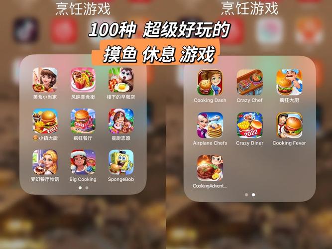 模拟小游戏全流程攻略技巧_模拟小游戏新手快速通关指南