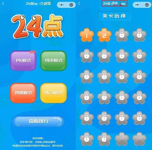 模拟小游戏全流程攻略技巧_模拟小游戏新手快速通关指南