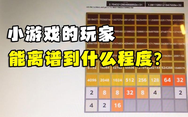 模拟小游戏全流程攻略技巧_模拟小游戏新手快速通关指南