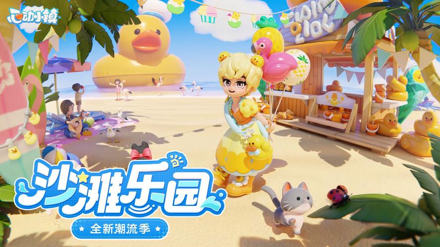 模拟小镇最全游戏攻略解说_模拟小镇最新游戏技巧通关