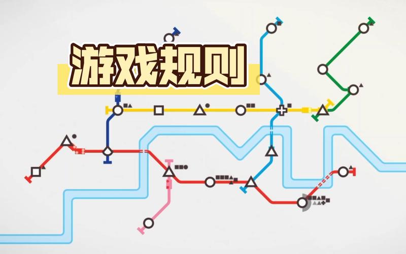 模拟地铁下载最全游戏攻略解说_模拟地铁下载最新游戏技巧通关