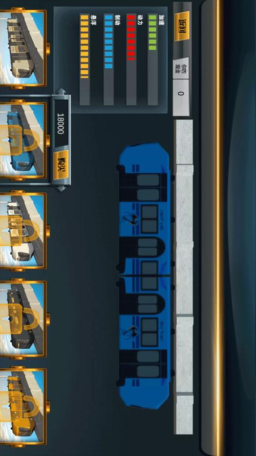 模拟地铁下载最全游戏攻略解说_模拟地铁下载最新游戏技巧通关