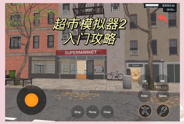 模拟器游戏最全操作指南_模拟器游戏最新玩法技巧