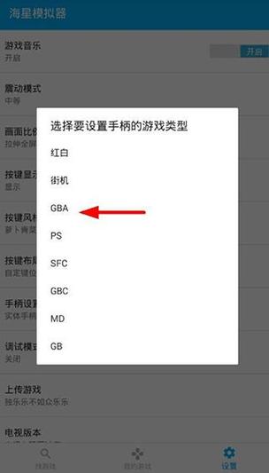 模拟器游戏最全操作指南_模拟器游戏最新玩法技巧