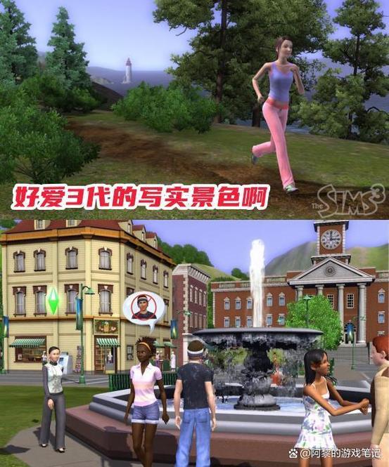 模拟人生手游全流程攻略指南_模拟人生手游最新玩法技巧汇总