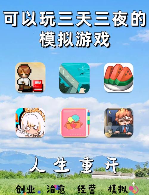 模拟人生游戏最全攻略解说_模拟人生游戏最新技巧通关