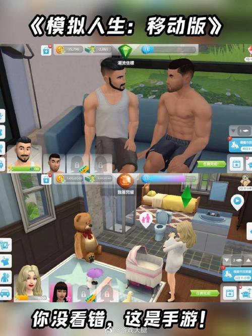 模拟人生免费版最全游戏攻略解说_模拟人生免费版最新游戏技巧通关