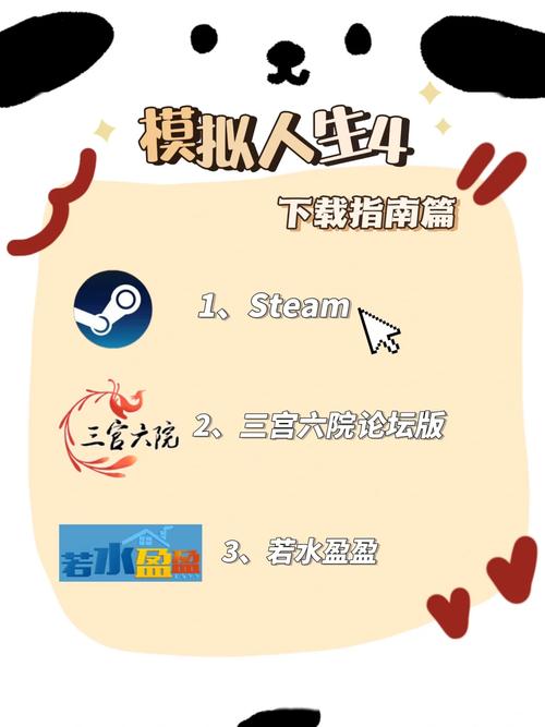 模拟人生四全方面攻略指南_模拟人生四最新操作技巧与玩法