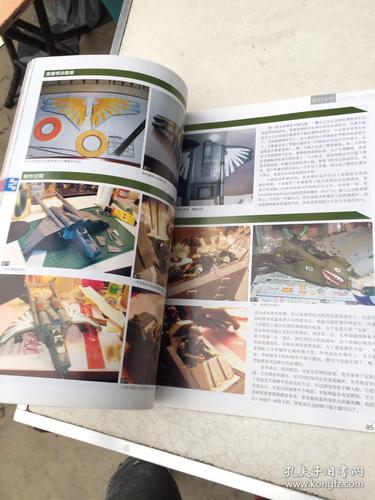 模型世界最全游戏攻略解说_模型世界最新游戏技巧通关