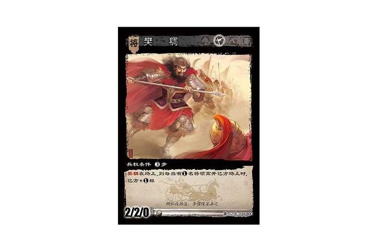 樊稠最全游戏攻略解说_樊稠最新游戏技巧通关