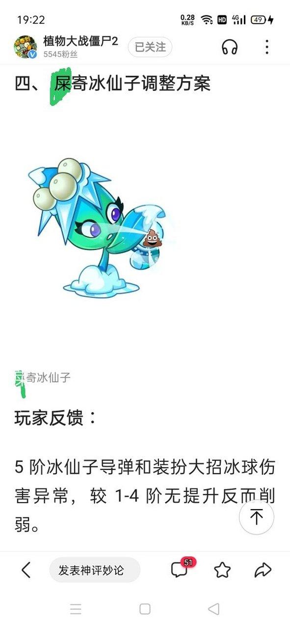 槲寄冰仙子最全游戏攻略解说_槲寄冰仙子最新游戏技巧通关