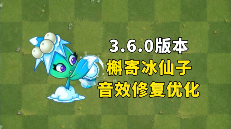 槲寄冰仙子最全游戏攻略解说_槲寄冰仙子最新游戏技巧通关